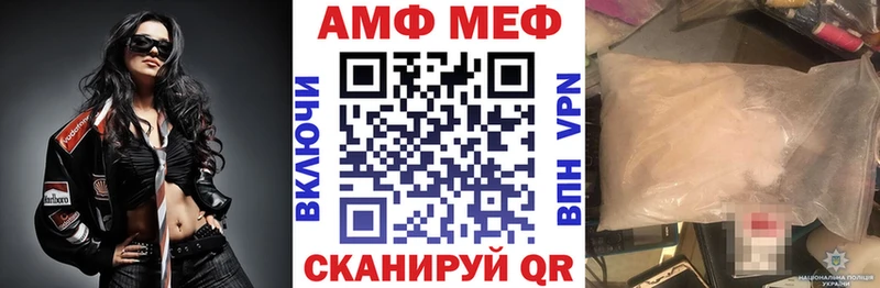 Amphetamine VHQ  Ливны 
