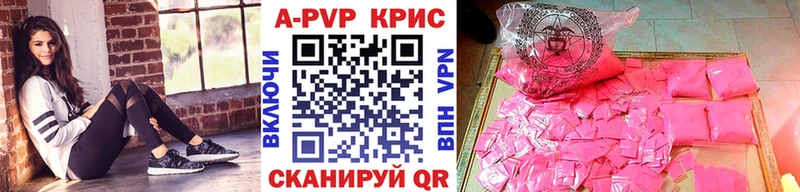 Alpha PVP VHQ  магазин    Ливны 
