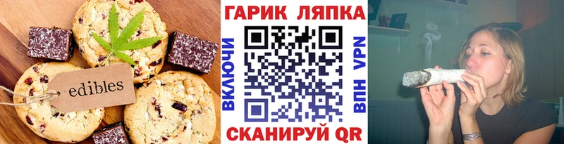 Canna-Cookies марихуана  Ливны 