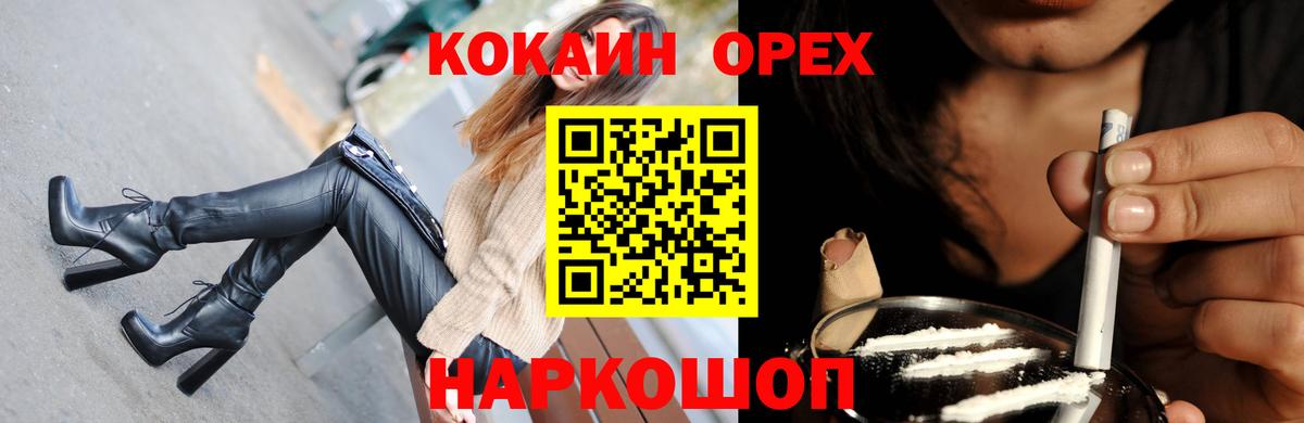 Cocaine Эквадор Ливны