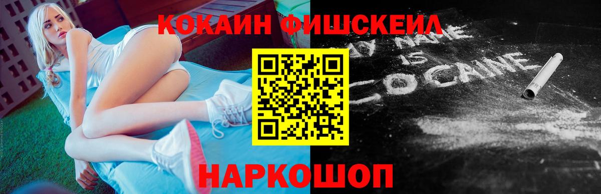 COCAIN Эквадор Ливны