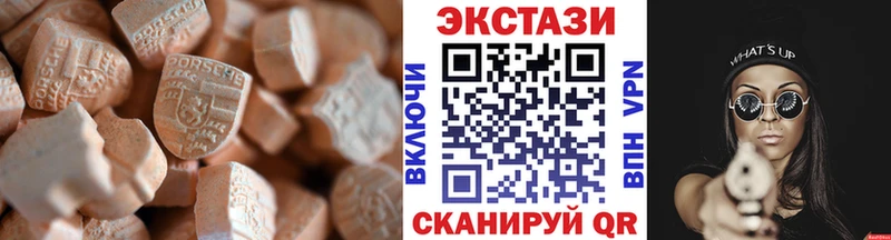 ЭКСТАЗИ louis Vuitton  Ливны 