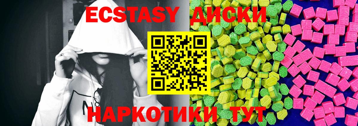 Ecstasy бентли Ливны