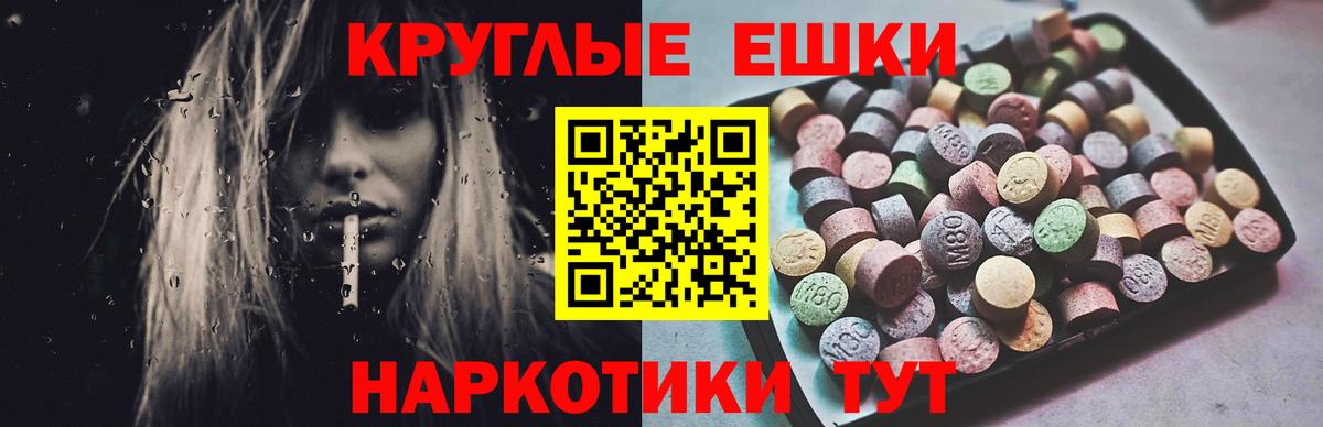 мега сайт  Ecstasy louis Vuitton  Ecstasy  площадка наркотические препараты  Экстази DUBAI  Ливны  Вход с VPN 