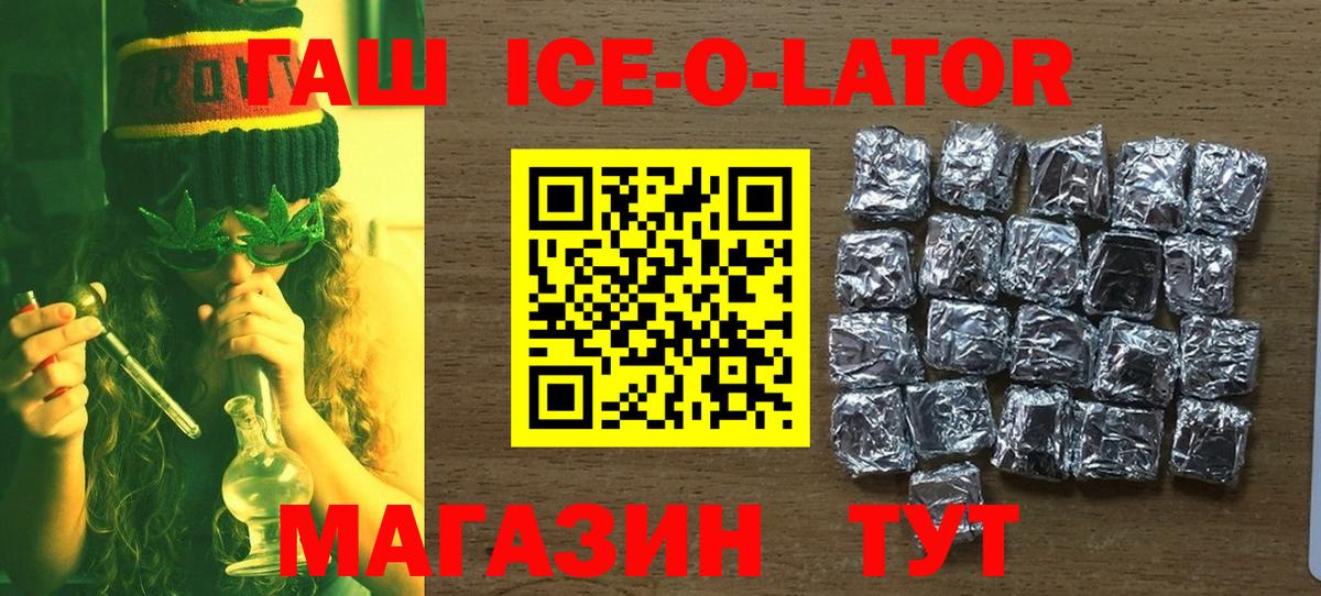 Марихуана  ТГК  Кокаин  Ливны  Codein  ГАШИШ  Гашиш  МЕФ   А ПВП СК кристаллы  Купить наркотик  Меф МЯУ МЯУ  