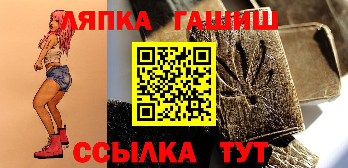 ГАШИШ хэш Ливны