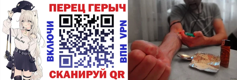 наркошоп  Ливны  ГЕРОИН афганец 