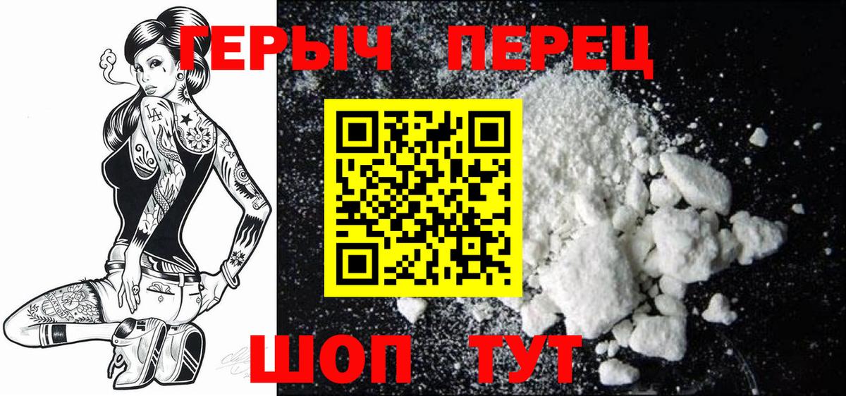 Ливны  Героин Афган  Вход с VPN 