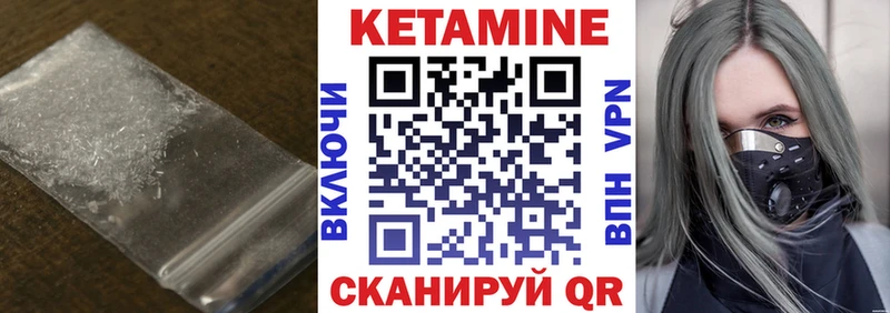 КЕТАМИН VHQ  как найти наркотики  Ливны 