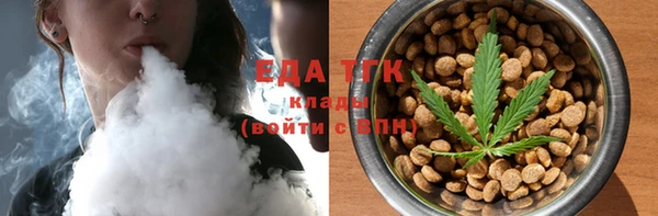 ПСИЛОЦИБИНОВЫЕ ГРИБЫ Магас