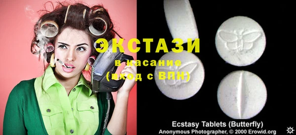 метамфетамин Ладушкин