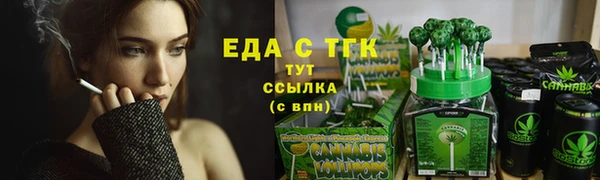 метамфетамин Ладушкин