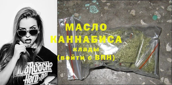 метамфетамин Ладушкин