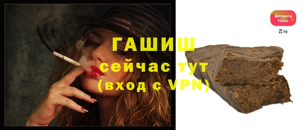 ПСИЛОЦИБИНОВЫЕ ГРИБЫ Куйбышев