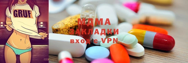 гашик Майский