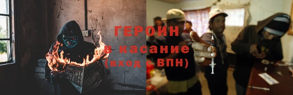 метамфетамин Ладушкин