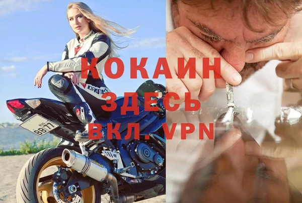метамфетамин Ладушкин
