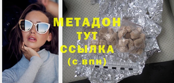 ПСИЛОЦИБИНОВЫЕ ГРИБЫ Куйбышев