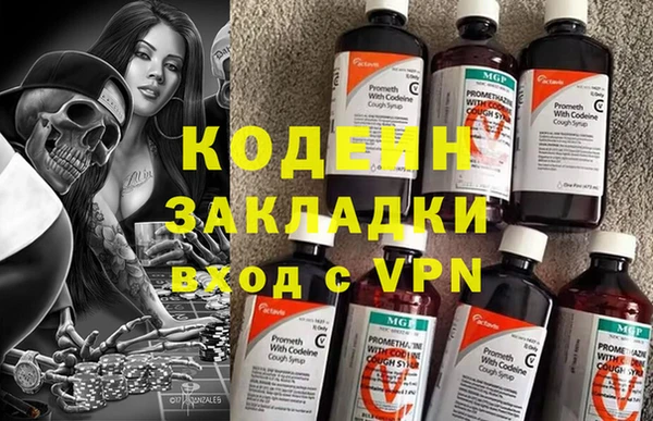 ПСИЛОЦИБИНОВЫЕ ГРИБЫ Магас