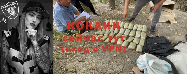 метамфетамин Ладушкин