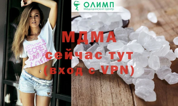 кокаин премиум Лабытнанги