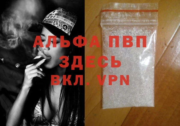 альфа пвп Лиски