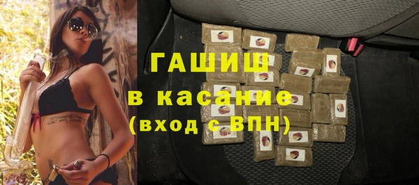 метамфетамин Ладушкин