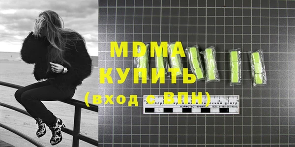 метамфетамин Ладушкин