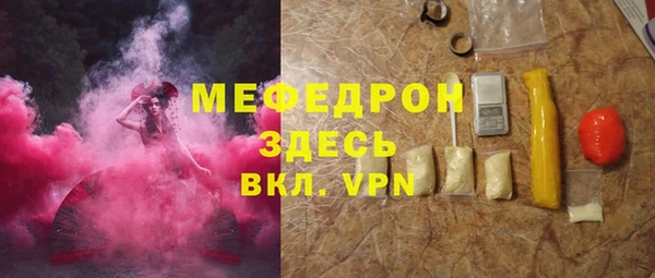 метамфетамин Ладушкин