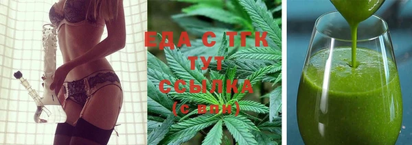 метамфетамин Ладушкин