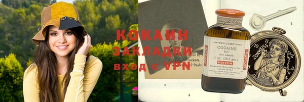 кокаин премиум Лабытнанги