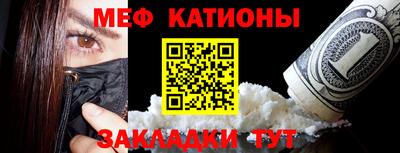 мескалин Аргун