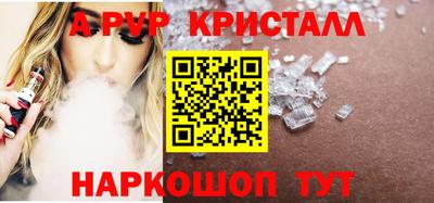 эйфоретик Апшеронск