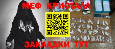 мескалин Аргун