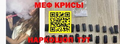 мескалин Аргун