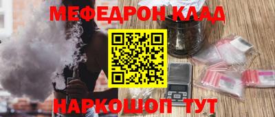 эйфоретик Апшеронск