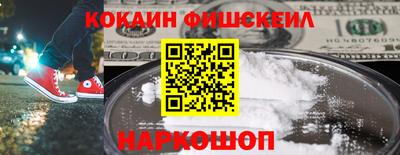 эйфоретик Апшеронск