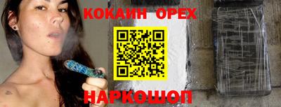 мескалин Аргун