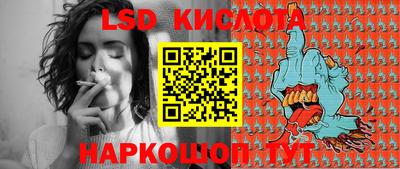 мескалин Аргун