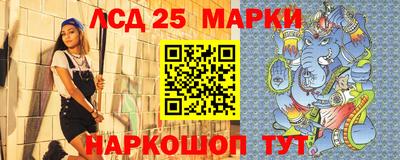 эйфоретик Апшеронск