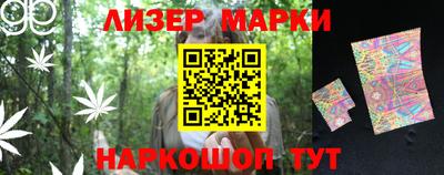 кокаин перу Апрелевка