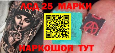 мескалин Аргун