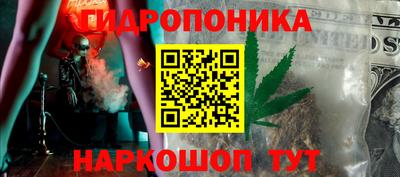 каннабис Гатчина