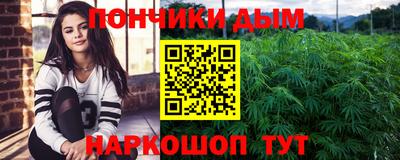 каннабис Гатчина