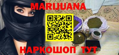 каннабис Гатчина