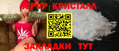 кокаин перу Апрелевка