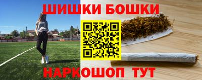 наркотики Краснознаменск