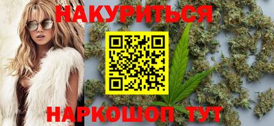 каннабис Гатчина