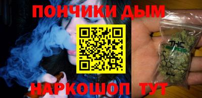 каннабис Гатчина