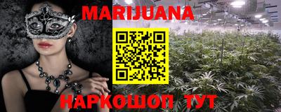 стафф Краснокаменск